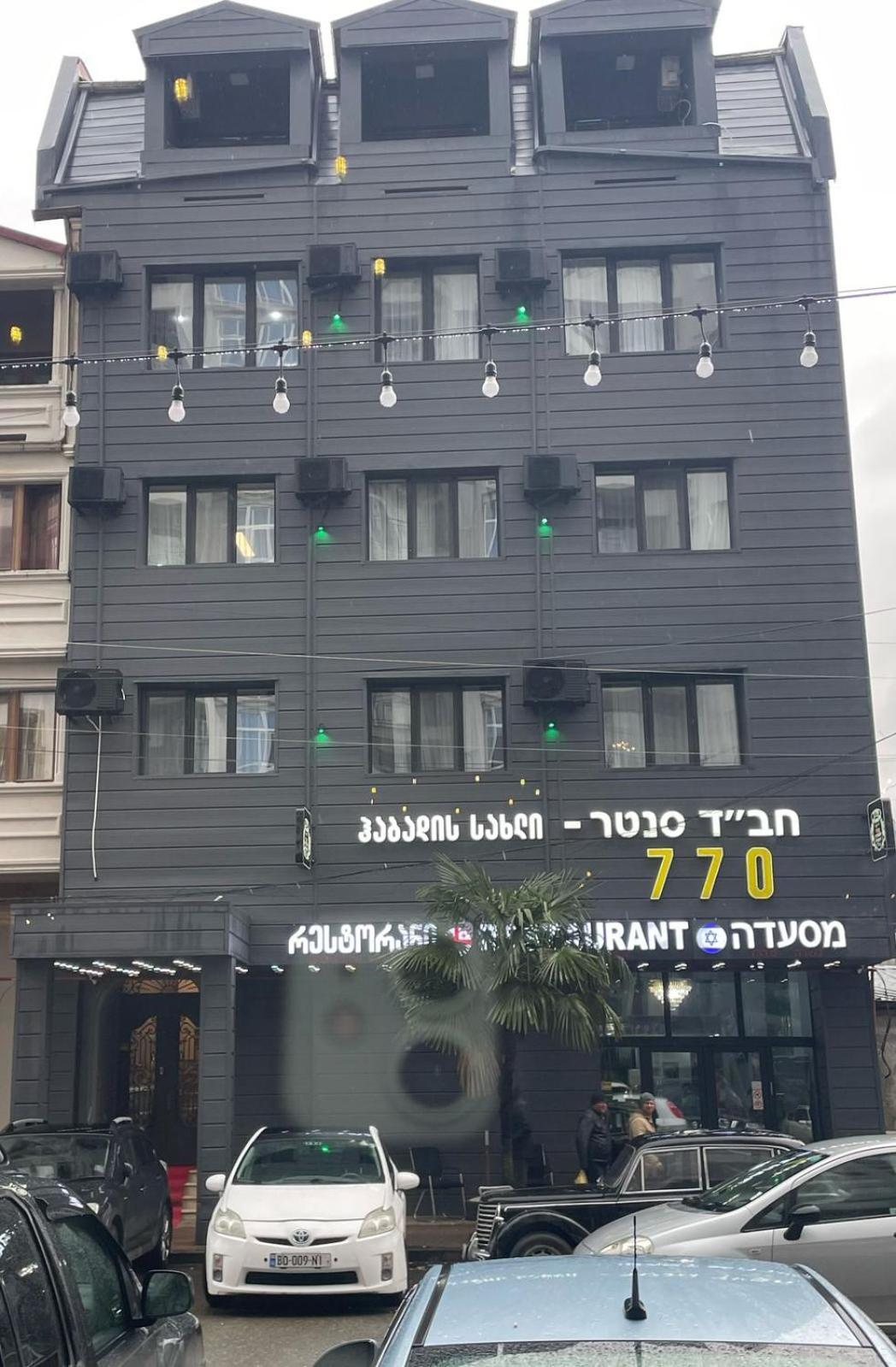 Hotel 770 Batumi Exterior foto