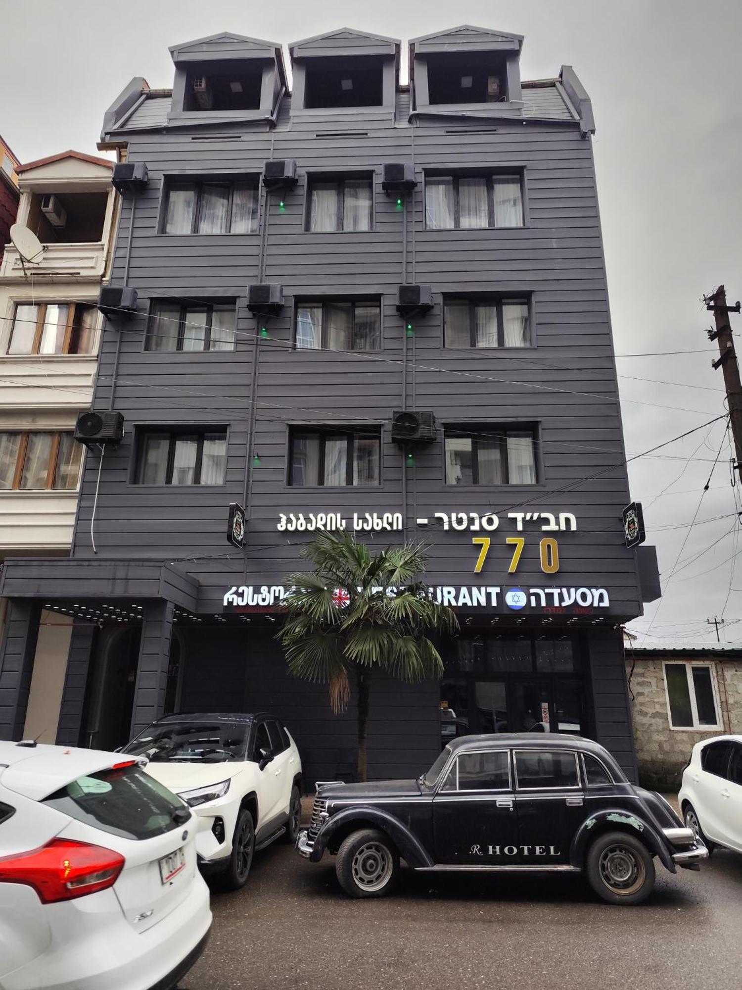 Hotel 770 Batumi Exterior foto